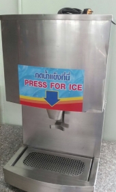 AK-137:ตู้กดน้ำแข็ง บรรจุ 18 กก. 
Ice dispenser